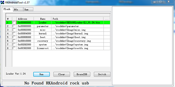 Rkandroidtool flash image 1.png