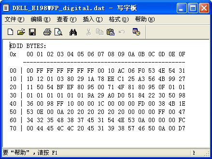 Wiki hdmi resolution 2.png